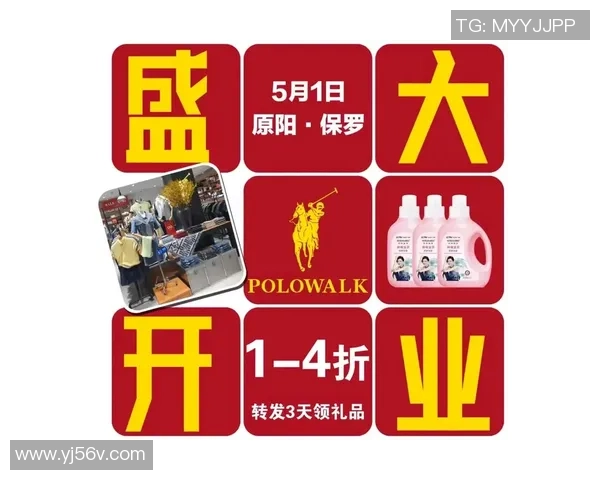 俱乐部粉丝日盛大来袭多重互动活动等你参与尽享乐趣 俱乐部粉丝日盛大来袭多重互动活动等你参与尽享乐趣